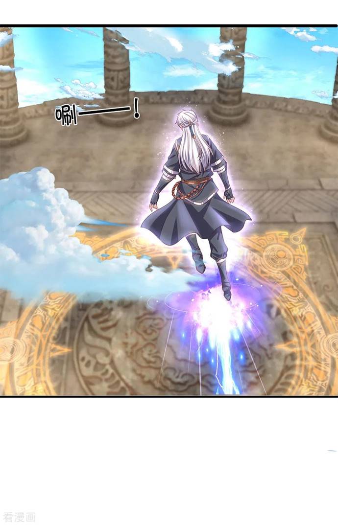 Shura Sword Sovereign Chapter 212 Gambar 9